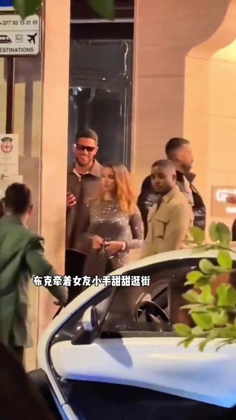 布克牽新女友小手甜蜜逛街，這不比詹娜香嗎