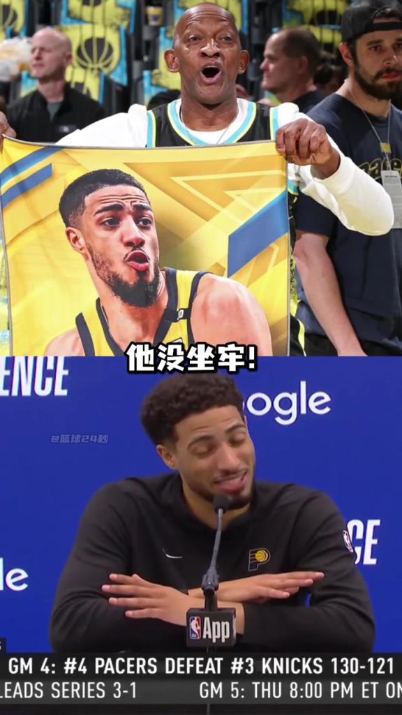 哈利伯頓：不要再說釋放我爸爸了，他只是在包廂看球不是坐牢