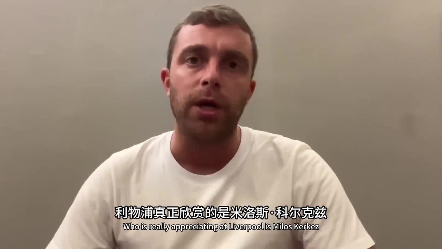這是真挖到石油了！羅馬諾：利物浦幕后多線操作