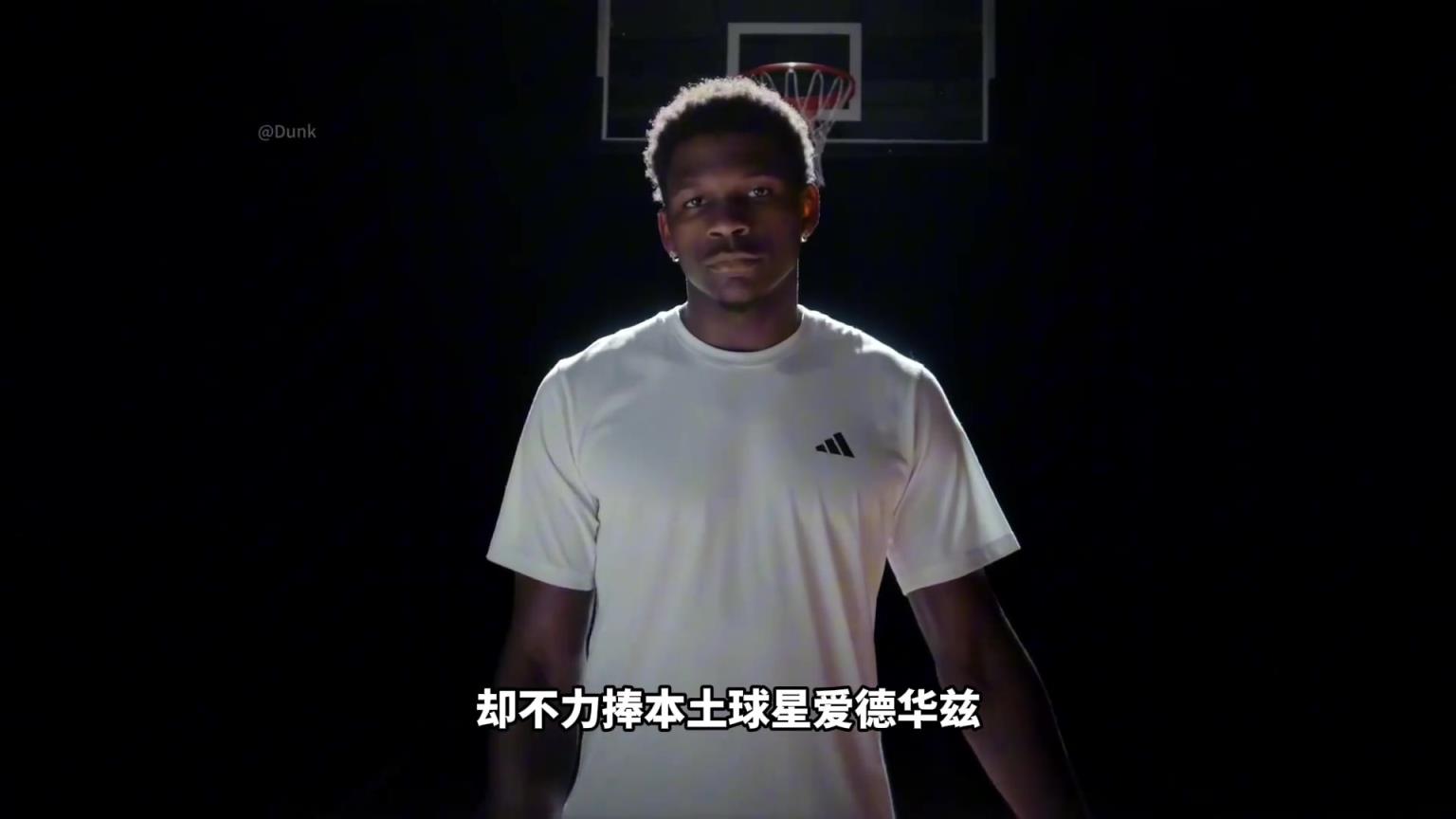 NBA為什么不捧愛德華茲！背后其實(shí)下著一盤更大的棋