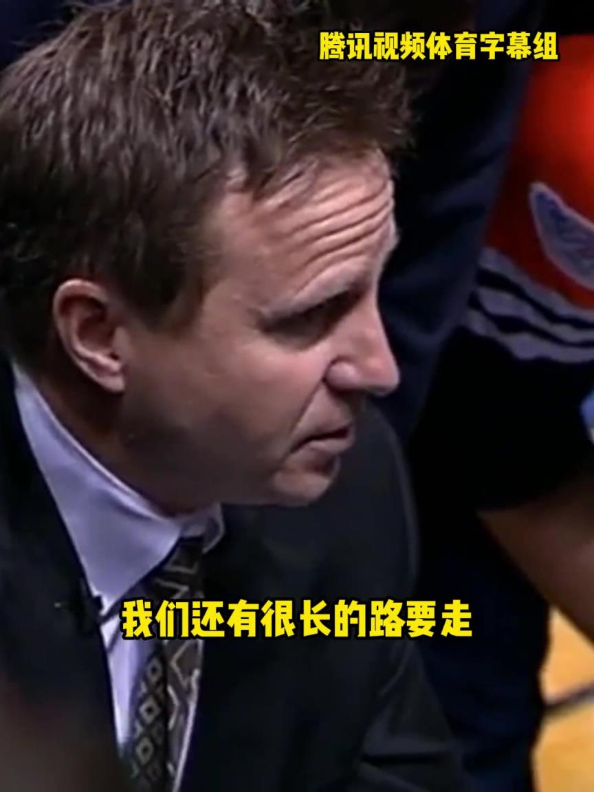 12年雷霆三少總決賽被淘汰，主教練在最后一個(gè)暫停對(duì)全隊(duì)說(shuō)。。