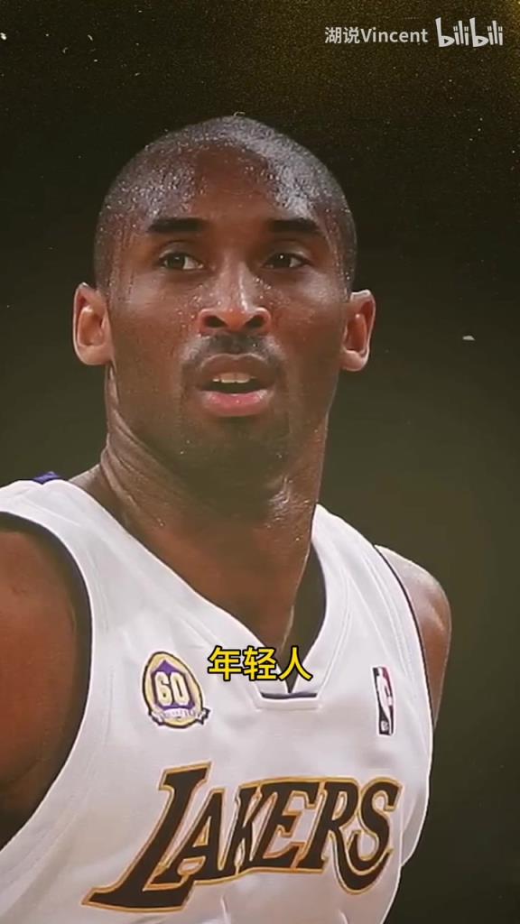利文斯頓談科比：這家伙會(huì)的太多了，他用左手在我頭上后仰跳投！